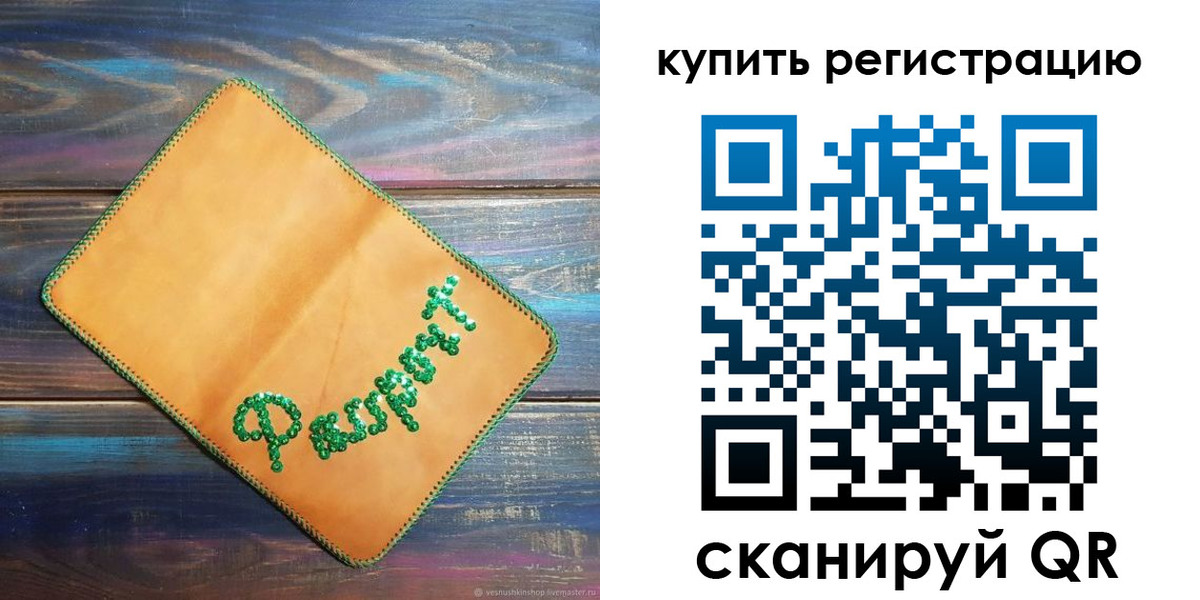 найти адрес прописки в Менделеевске