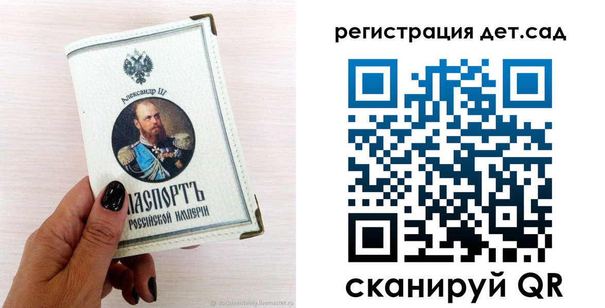 прописка для кредита в Менделеевске